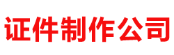 广州园大智能有限公司